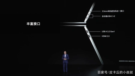 一篇读懂(荣耀MagicBook 14 2019)荣耀MagicBook 14 2021新款,性能 时刻在线!2022全新荣耀MagicBook 14发布, 一篇读懂(荣耀MagicBook 14 2019)荣耀MagicBook 14 2021新款,性能 时刻在线!2022全新荣耀MagicBook 14发布,